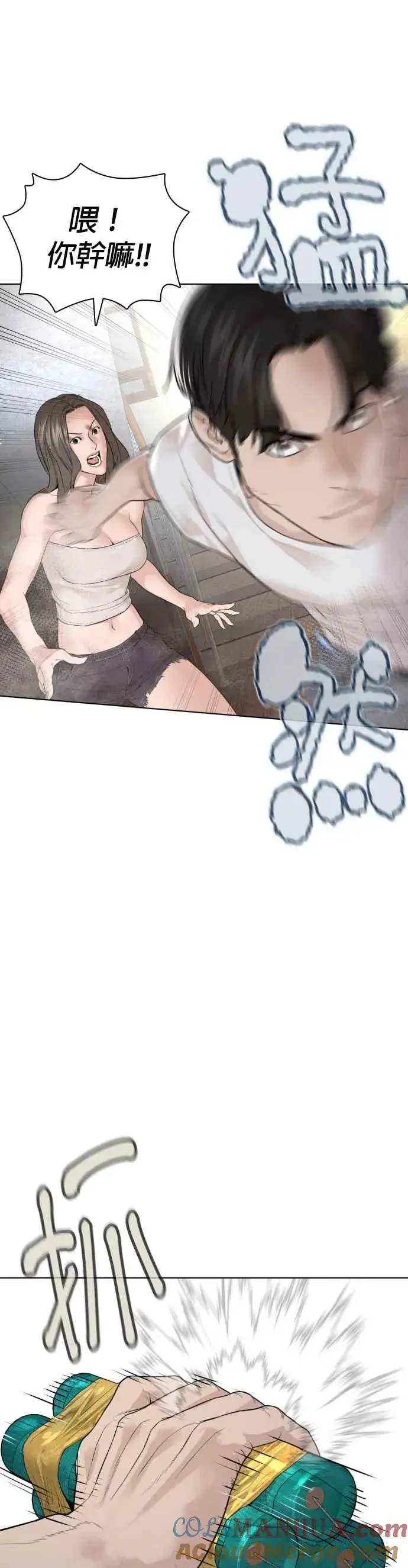 漫画《格斗实况》第178话 你失策了第25张图