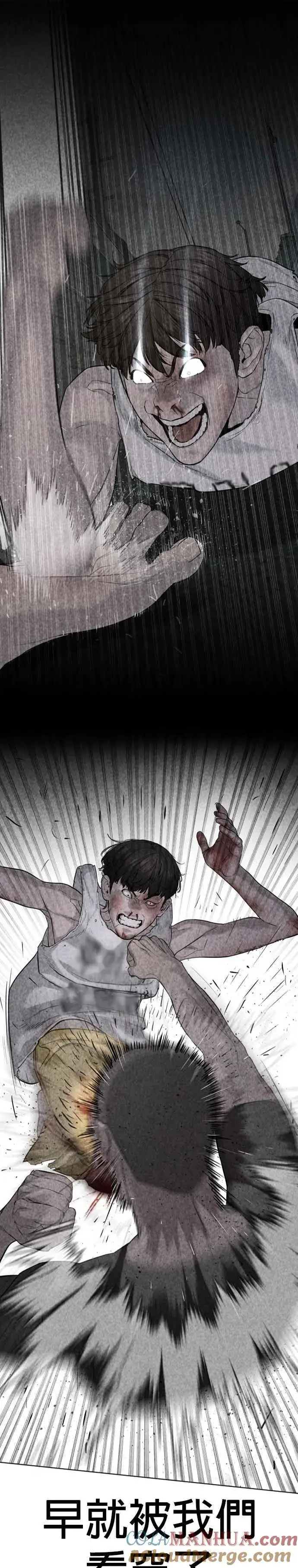 漫画《格斗实况》第178话 你失策了第34张图