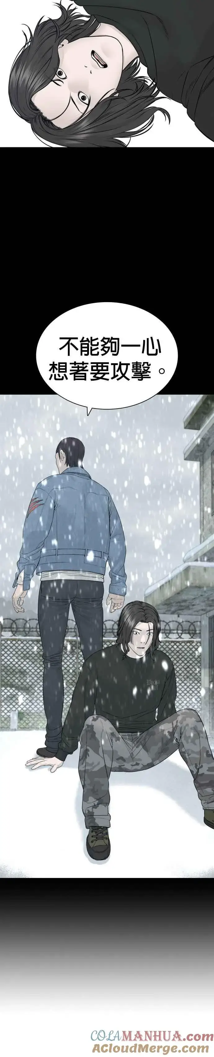 漫画《格斗实况》第180话 你今天死定了！第22张图