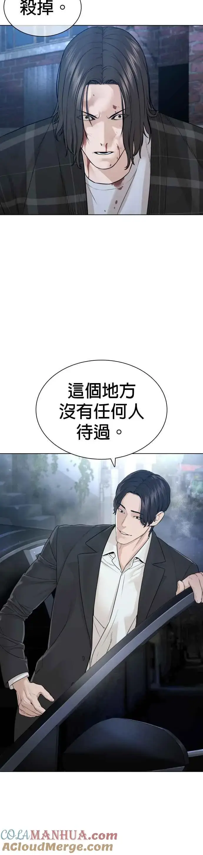 漫画《格斗实况》第181话 打架不必太复杂第46张图
