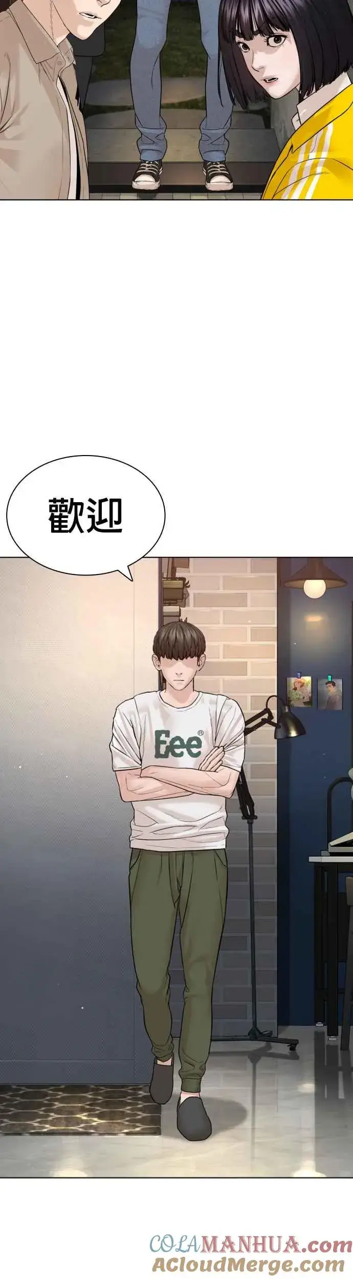 漫画《格斗实况》第182话 你们不逮捕吗？第46张图