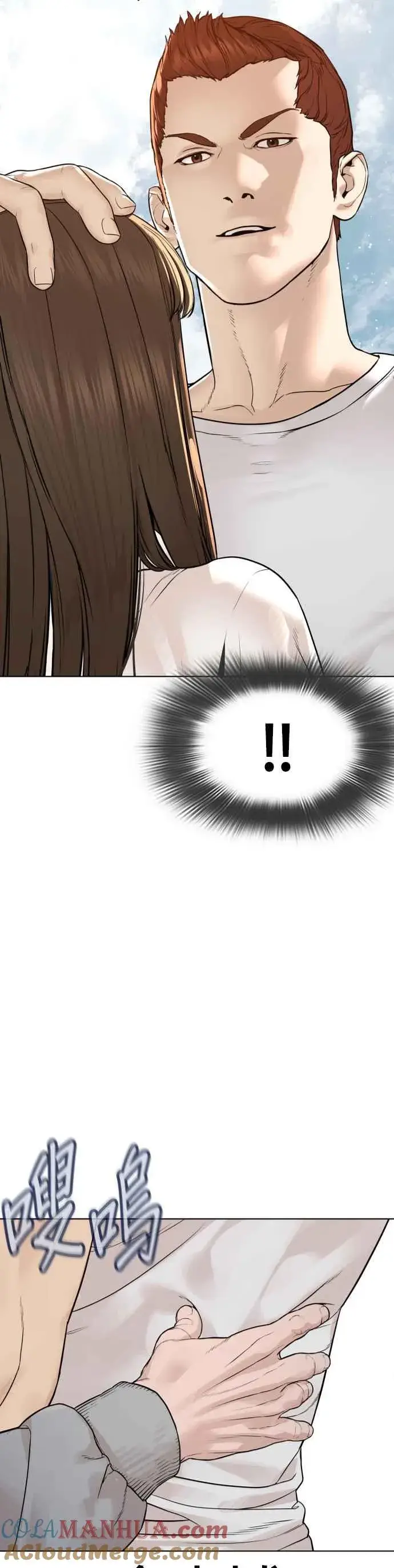漫画《格斗实况》第185话 我家今天没人!!第13张图