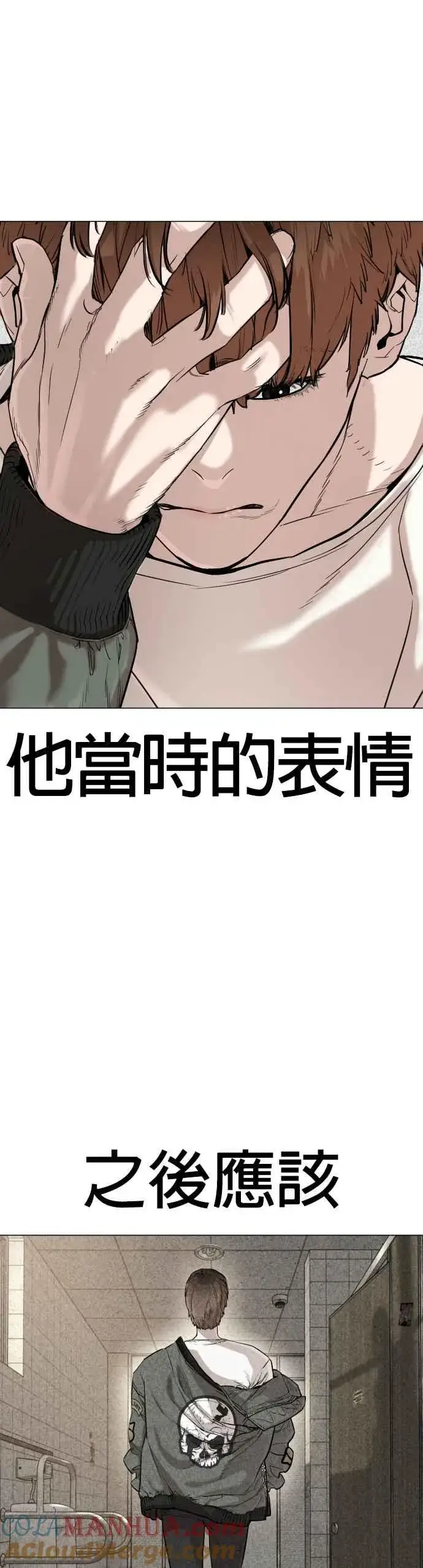 漫画《格斗实况》第19话 这该死的看脸时代第43张图