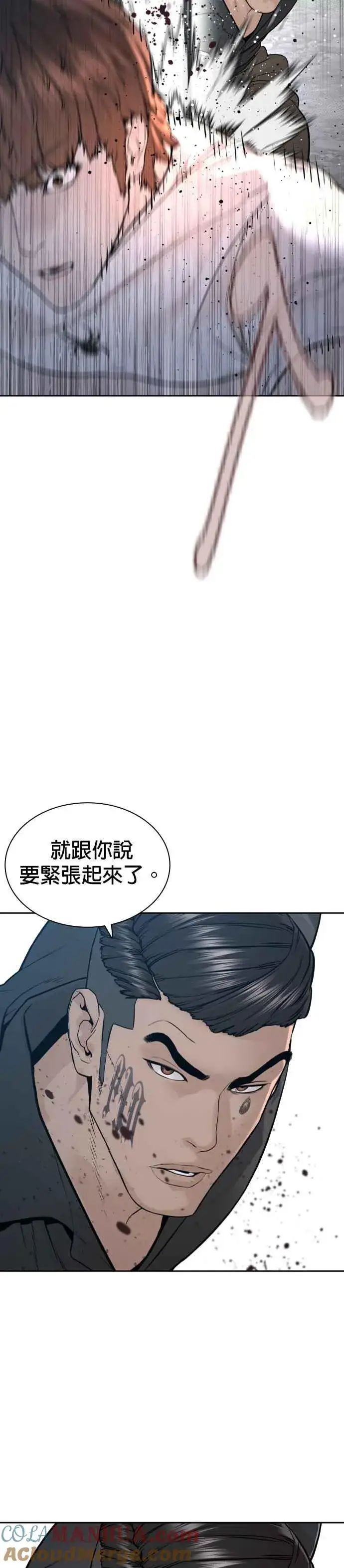 漫画《格斗实况》第192话 不紧��起来吗？第34张图