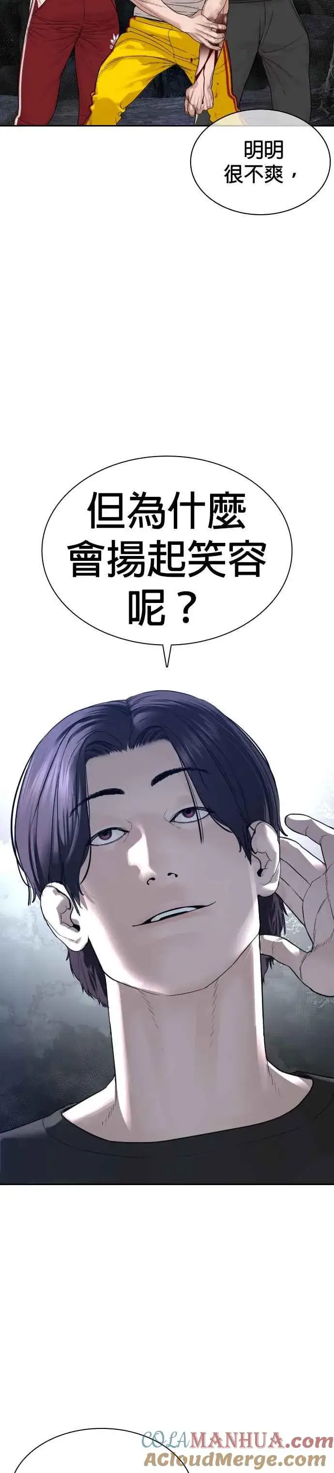 漫画《格斗实况》第194话 下地狱去吧第25张图