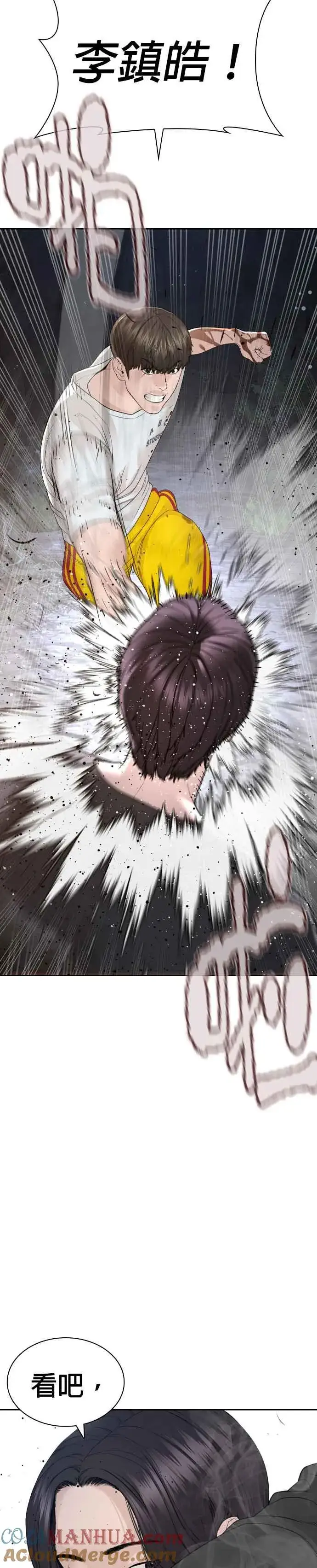 漫画《格斗实况》第194话 下地狱去吧第31张图