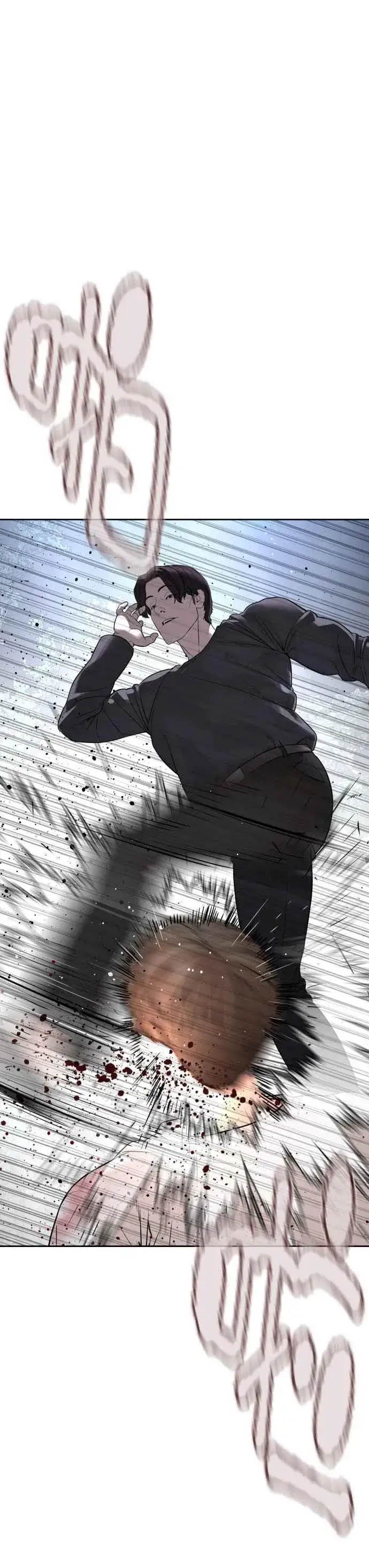 漫画《格斗实况》第195话 还真烫第42张图