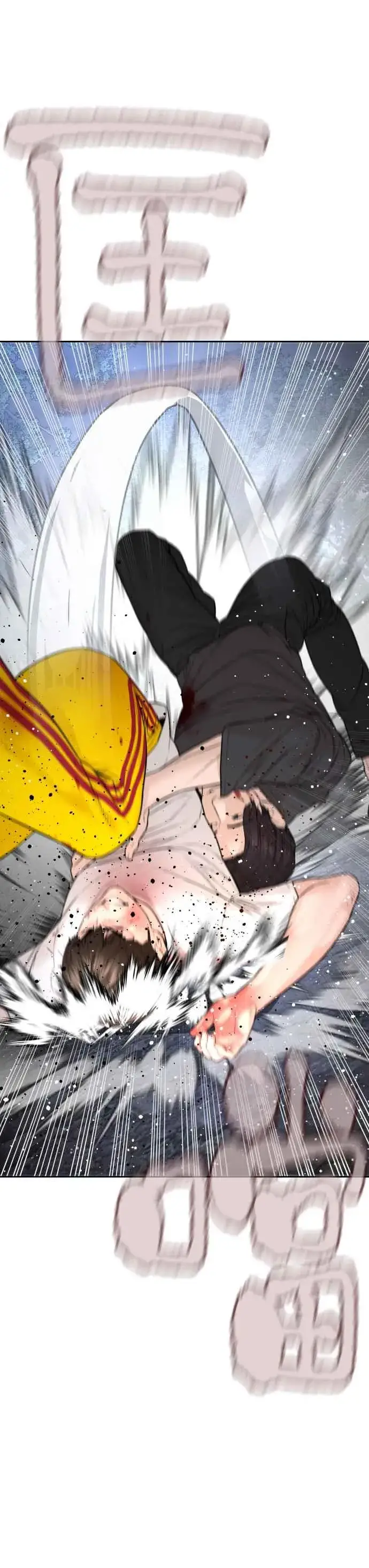 漫画《格斗实况》第195话 还真烫第44张图