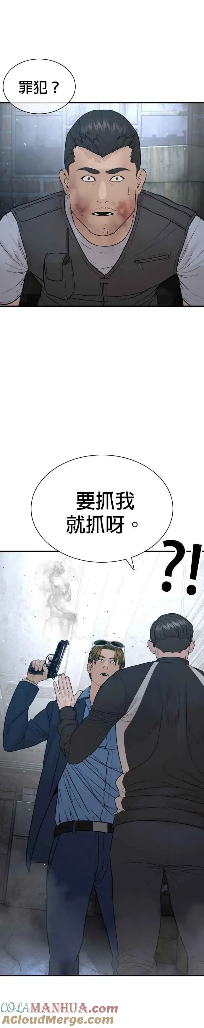 漫画《格斗实况》第198话 妈妈要我回家！第49张图