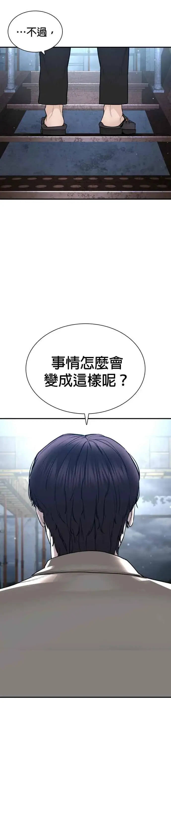 漫画《格斗实况》第200话 耳朵好痒第38张图