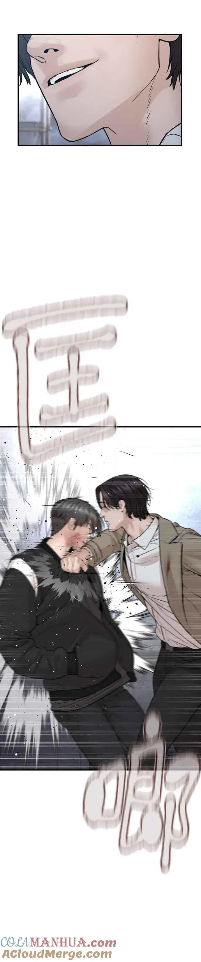漫画《格斗实况》第201话 你们这是要干嘛？第5张图