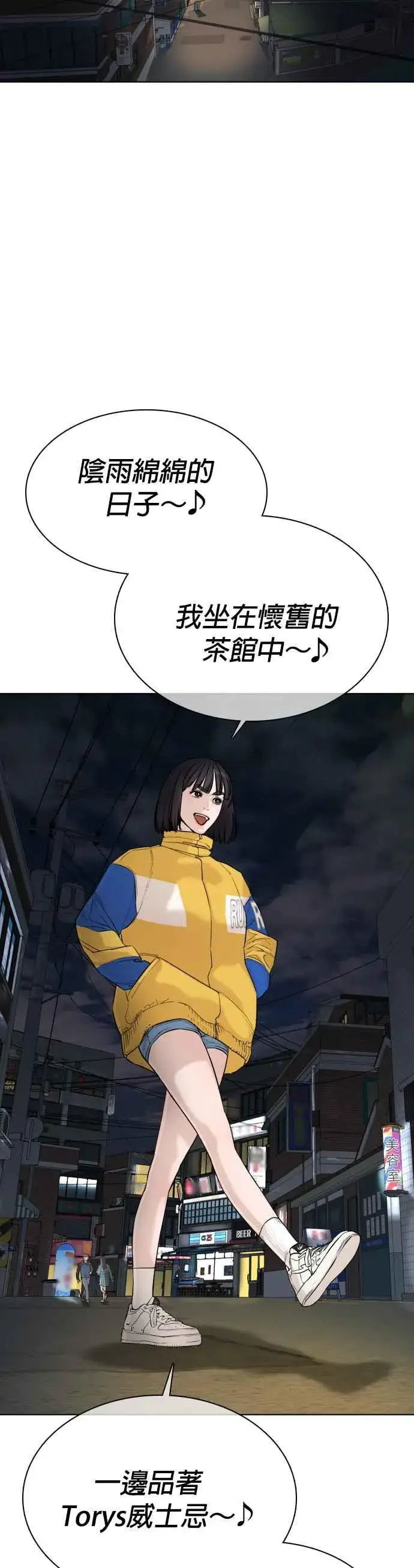 漫画《格斗实况》第21话 很抱歉我不是第一个来探望妳的人第14张图