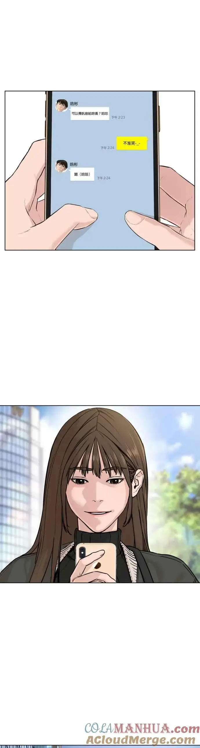 漫画《格斗实况》第21话 很抱歉我不是第一个来探望妳的人第19张图