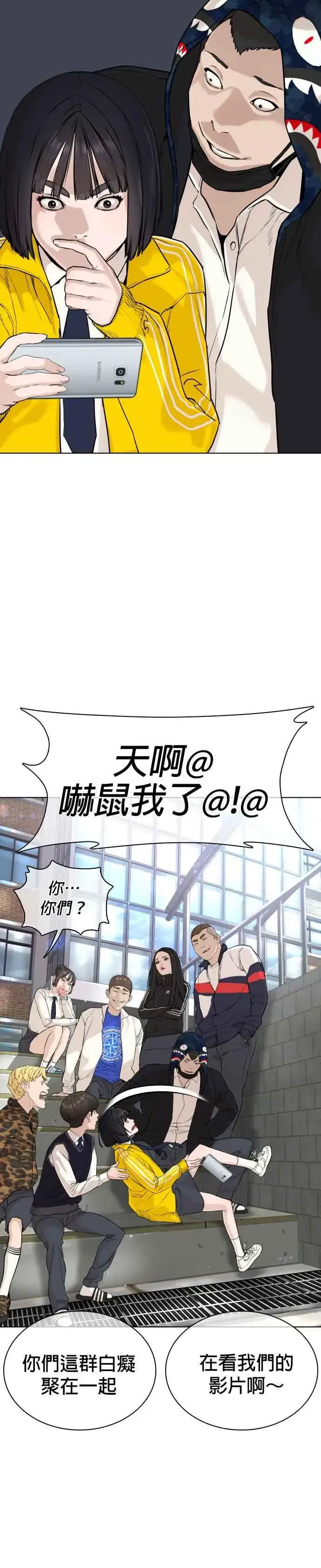 漫画《格斗实况》第21话 很抱歉我不是第一个来探望妳的人第30张图