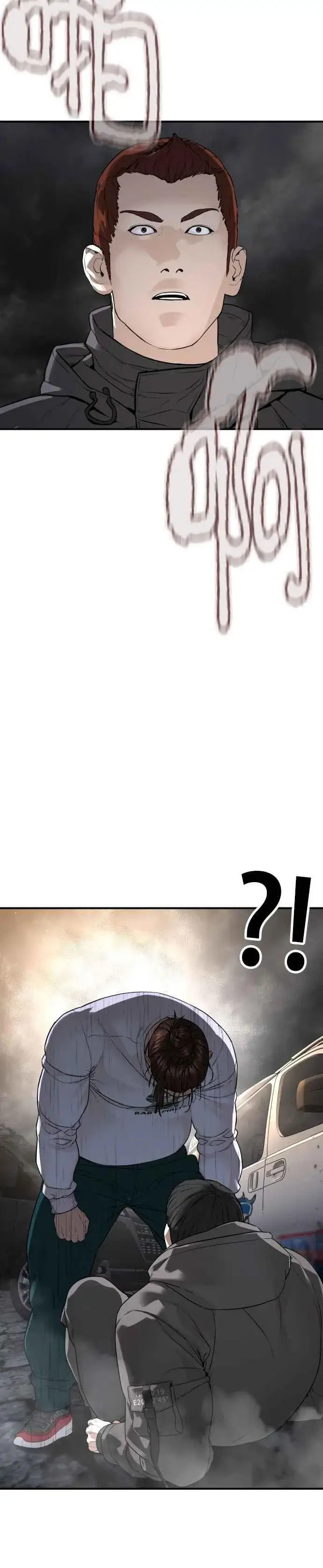 漫画《格斗实况》第207话 真的好像摔角场第24张图