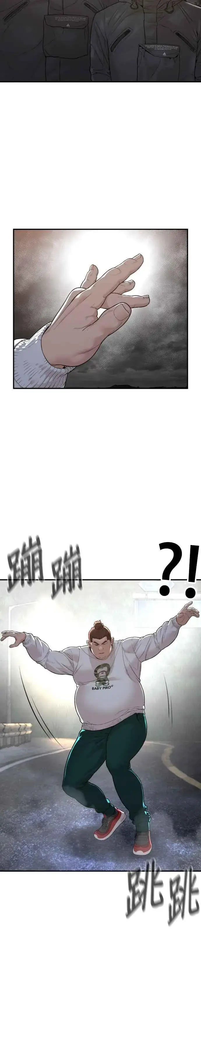 漫画《格斗实况》第207话 真的好像摔角场第8张图