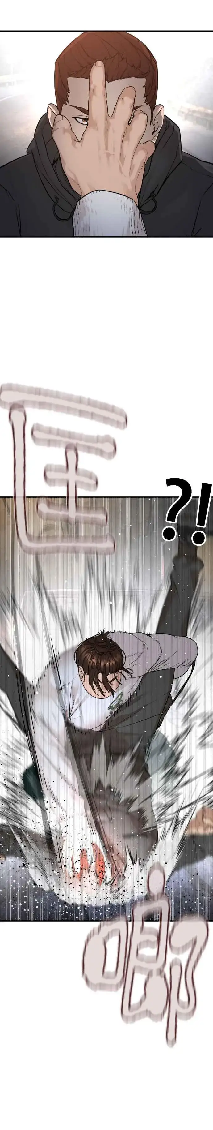 漫画《格斗实况》第208话 你快点去死吧第6张图