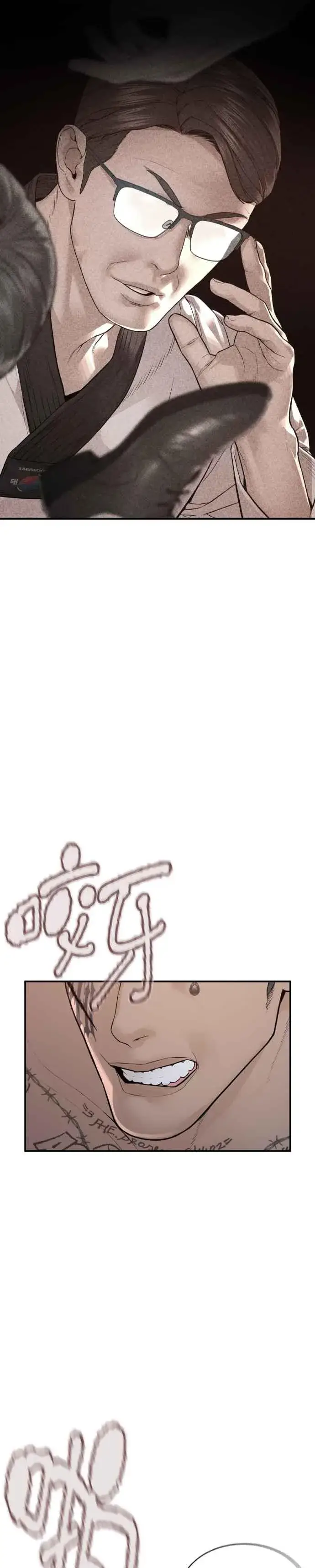 漫画《格斗实况》第210话 原来是这种感觉呀第11张图