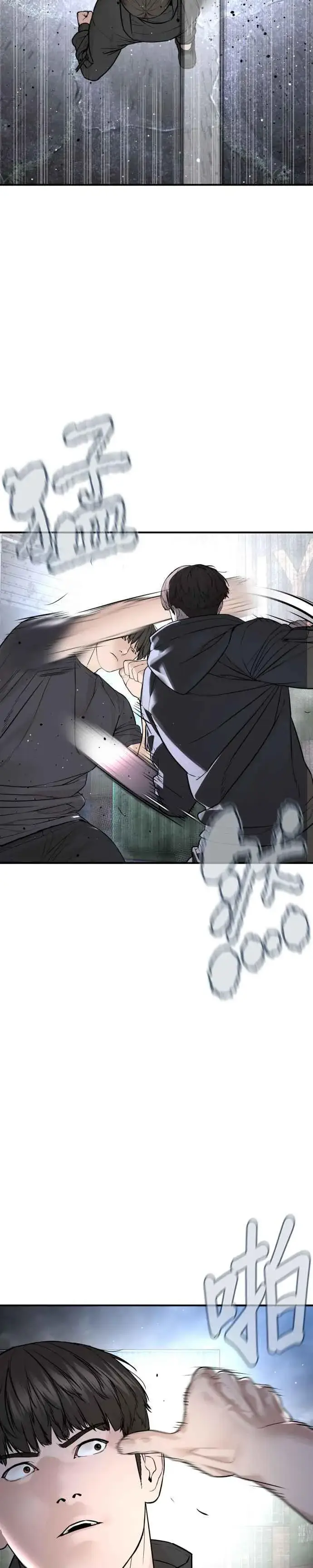 漫画《格斗实况》第211话 我…输了？第3张图
