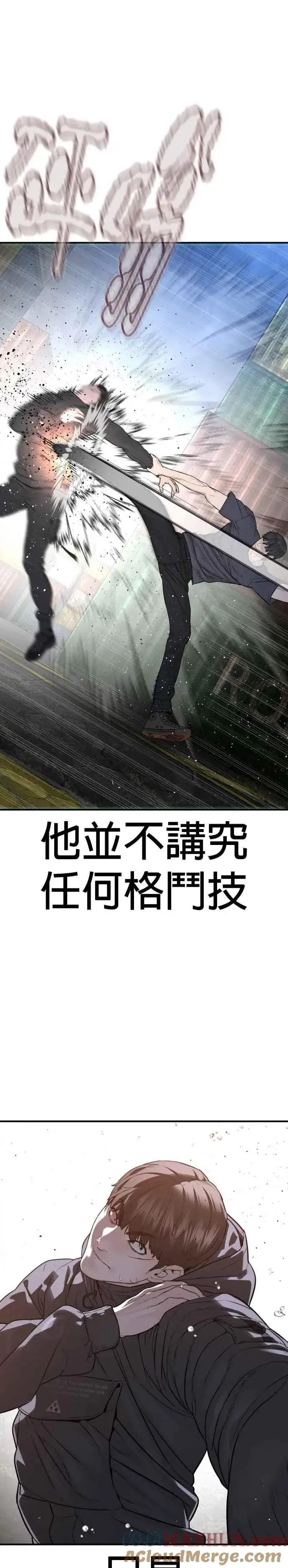 漫画《格斗实况》第211话 我…输了？第43张图