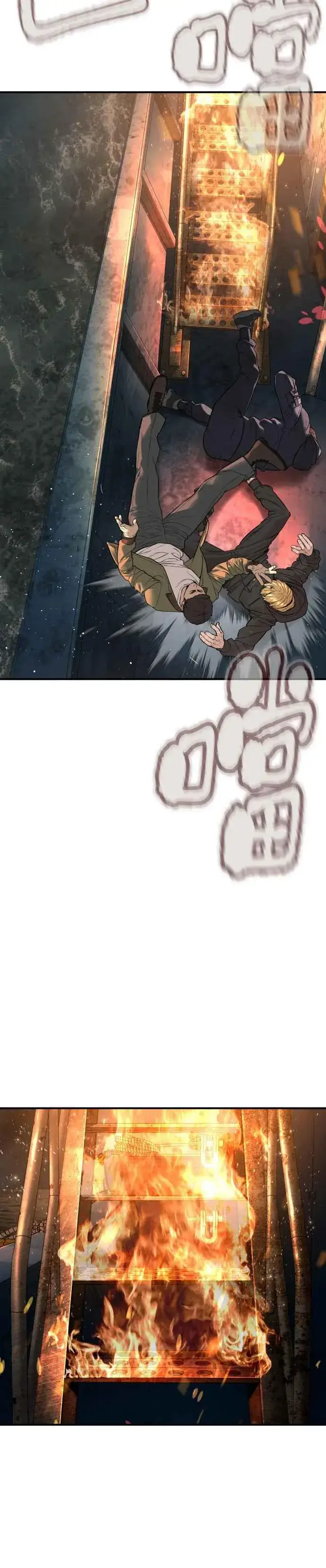 漫画《格斗实况》第213话 可以加快速度了第41张图