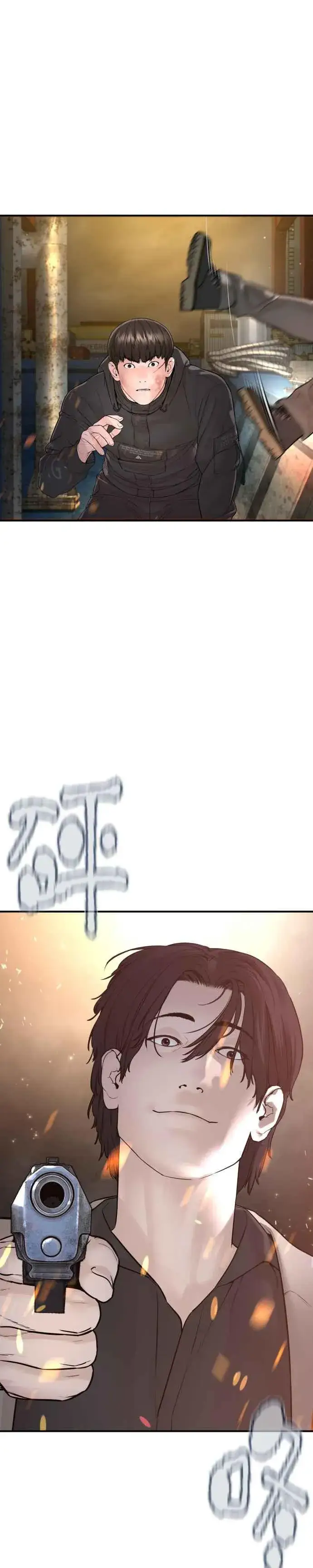 漫画《格斗实况》第213话 可以加快速度了第45张图