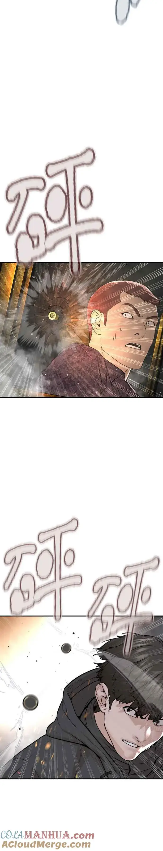漫画《格斗实况》第214话 格斗实况最后章节第25张图
