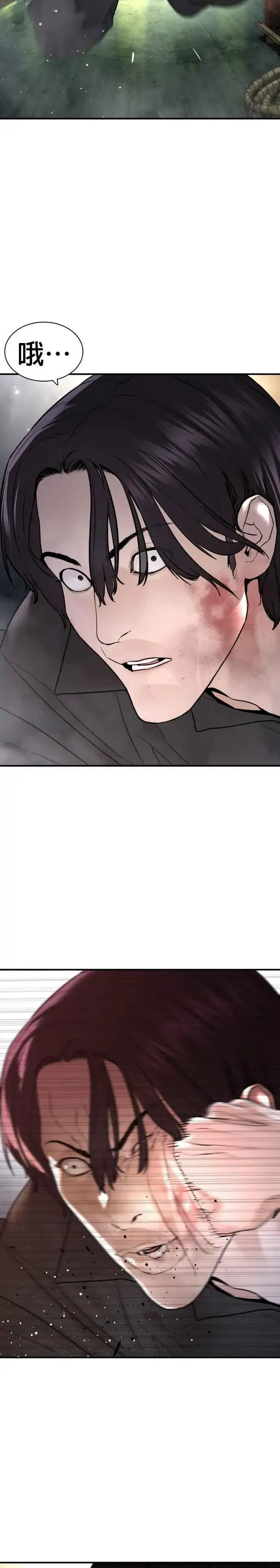 漫画《格斗实况》第215话 你不怕死吗？第27张图