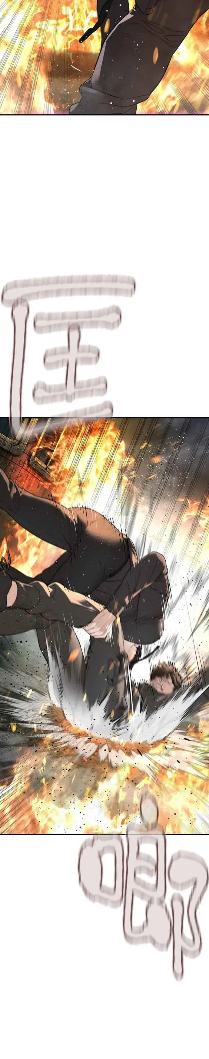 漫画《格斗实况》第215话 你不怕死吗？第39张图