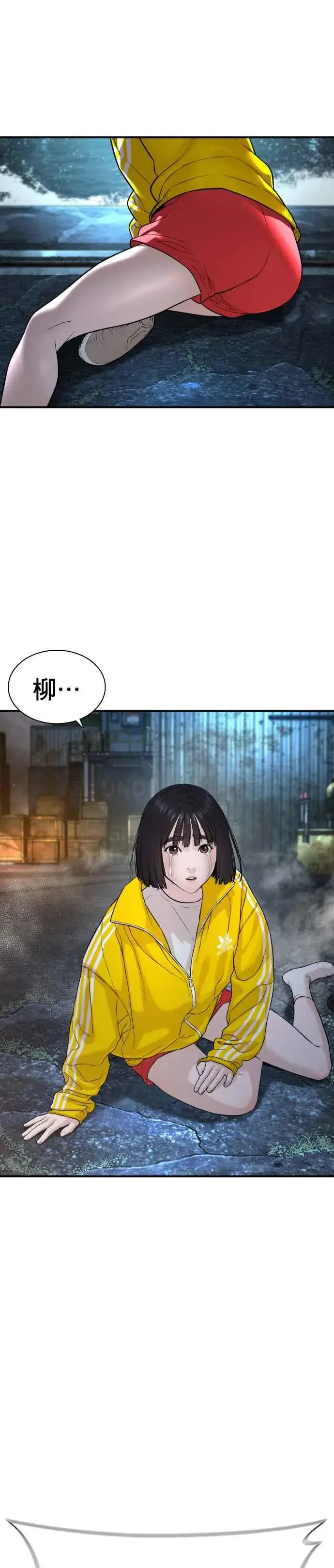 漫画《格斗实况》第215话 你不怕死吗？第53张图