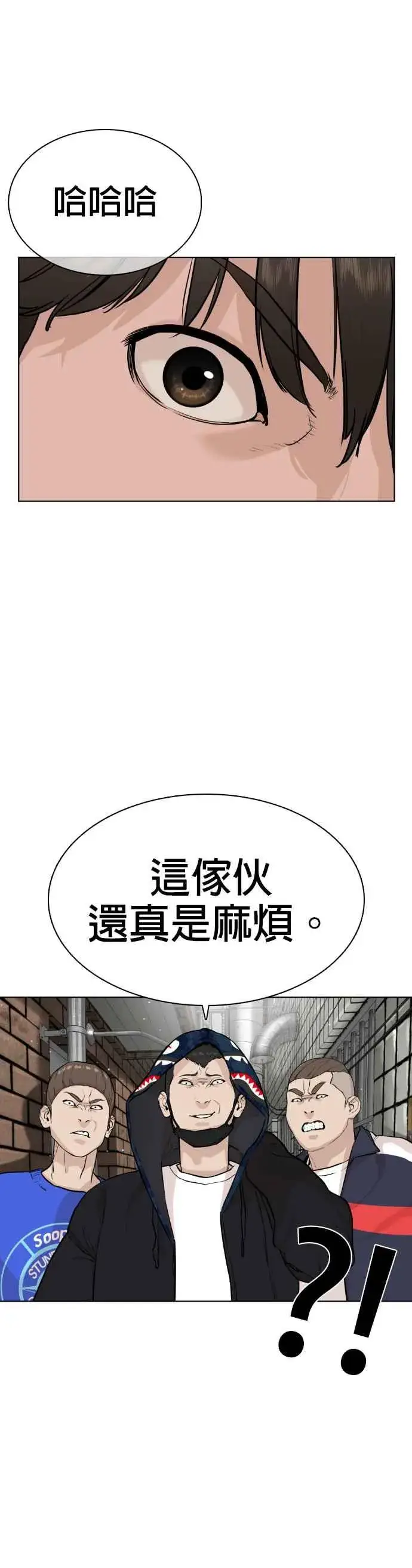 漫画《格斗实况》第23话 恐惧的法则第35张图