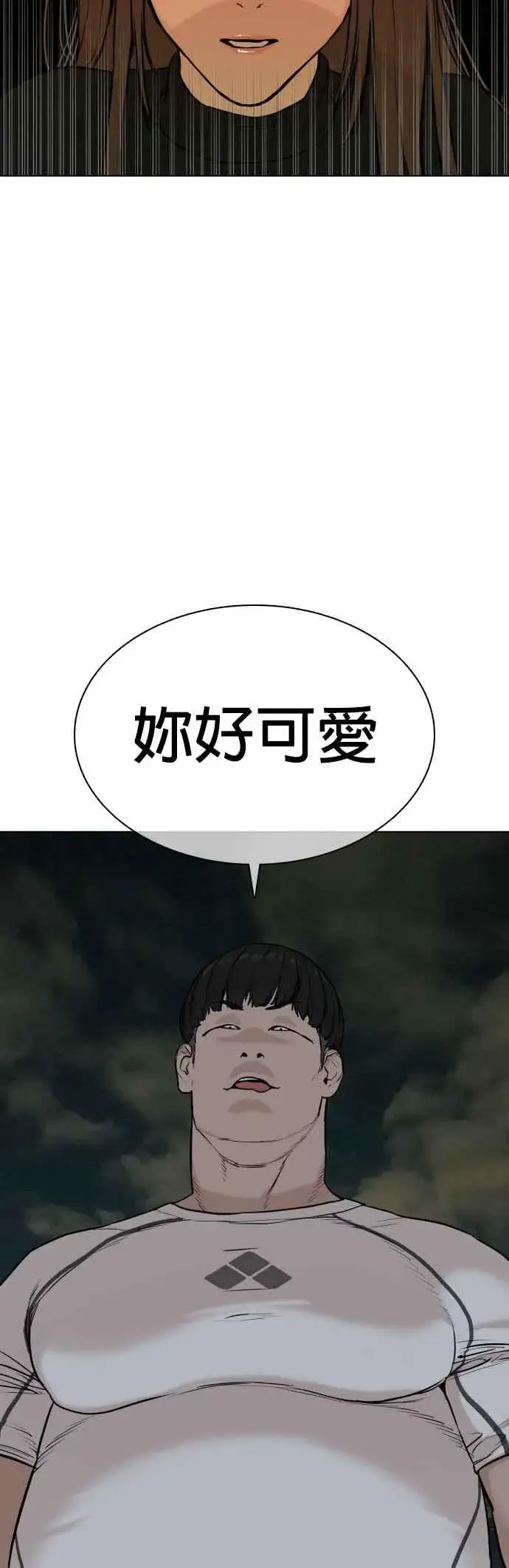 漫画《格斗实况》第23话 恐惧的法则第62张图