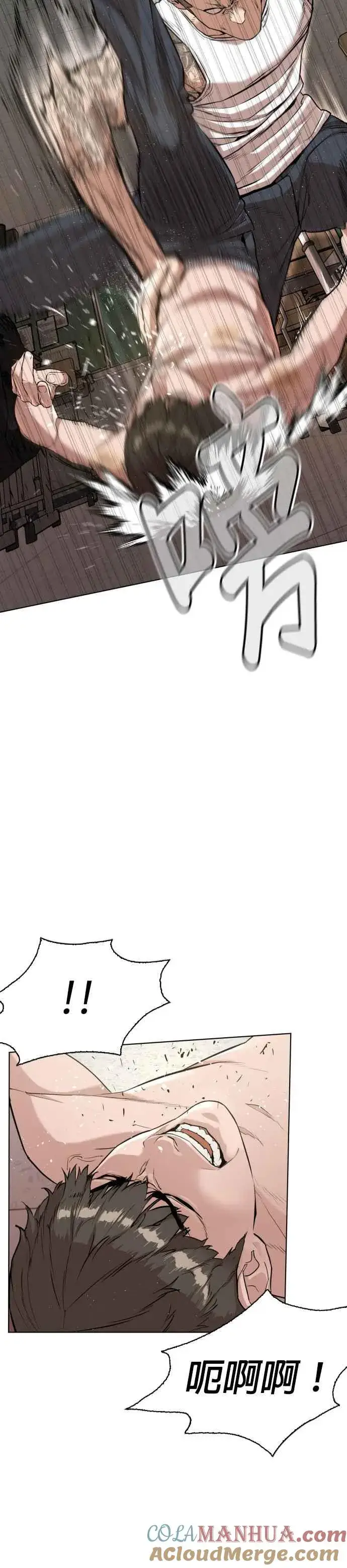 漫画《格斗实况》第3话 …自学格斗？第16张图