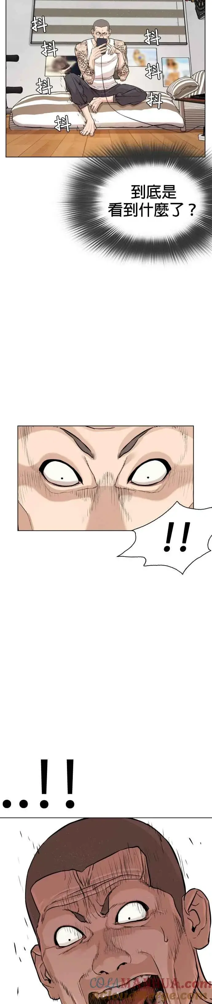 漫画《格斗实况》第3话 …自学格斗？第34张图