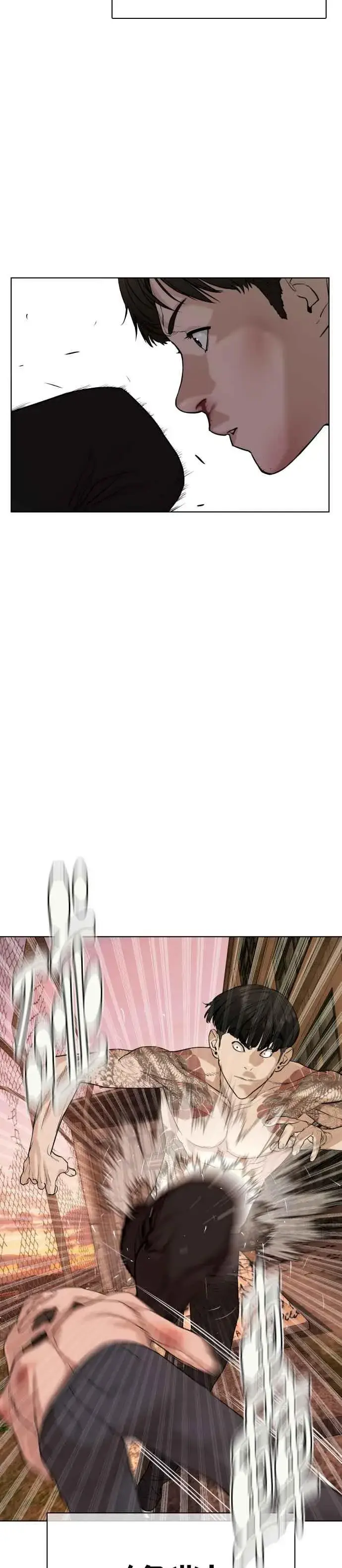 漫画《格斗实况》第32话 战胜踢拳手的方法第24张图