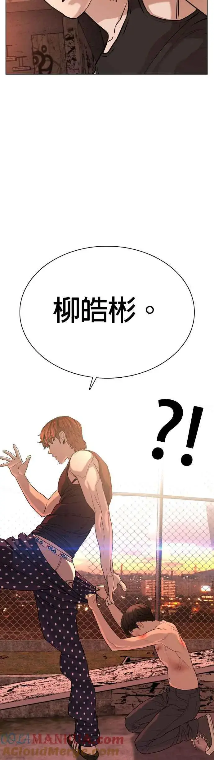 漫画《格斗实况》第33话 你是骑着白马的跆拳道王子？第10张图