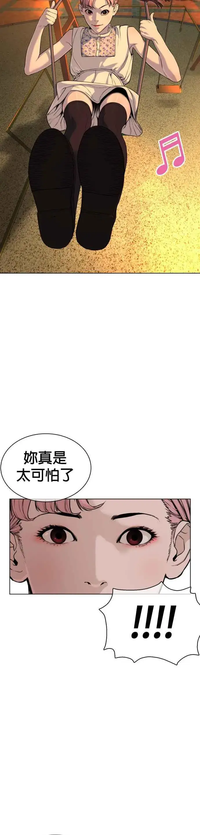 漫画《格斗实况》第39话 这个就是男子汉黄万基要走的路第32张图