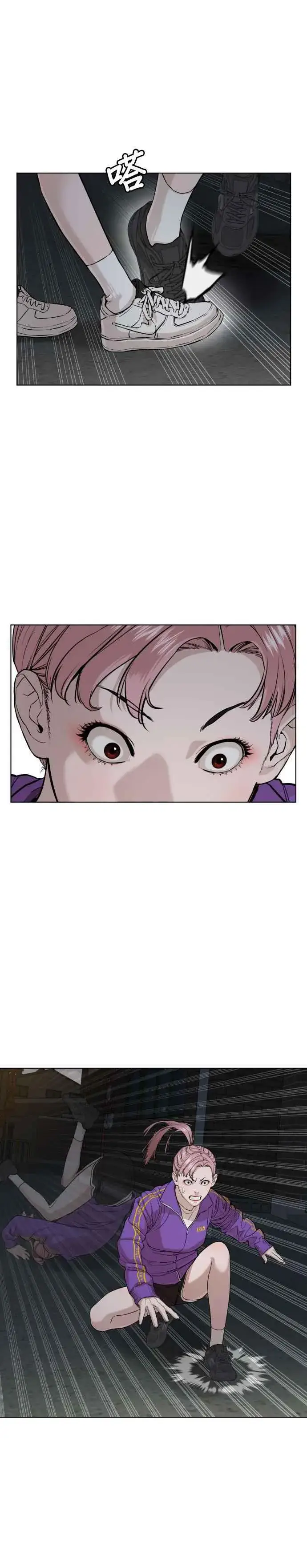 漫画《格斗实况》第40话 跟我一决胜负吧第57张图