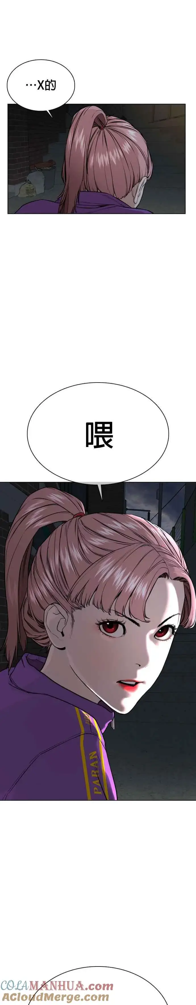 漫画《格斗实况》第40话 跟我一决胜负吧第58张图