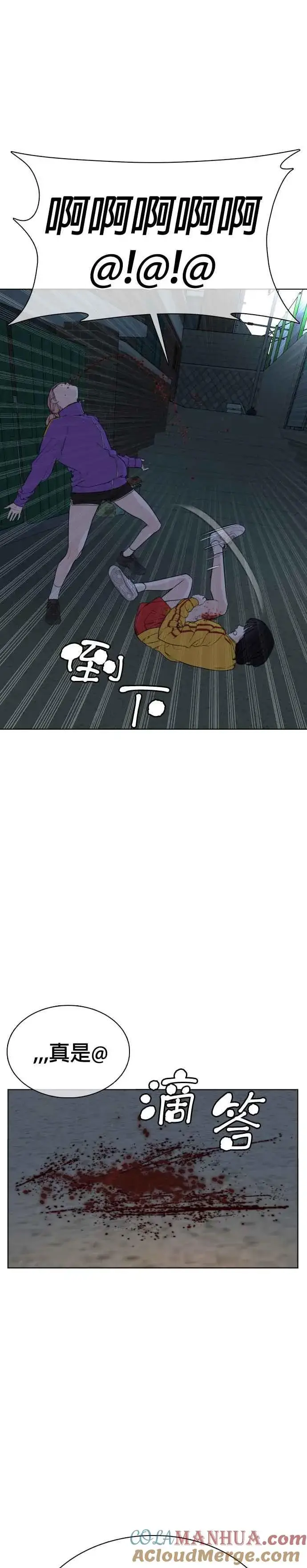 漫画《格斗实况》第41话 来打场肮脏的架吧第52张图