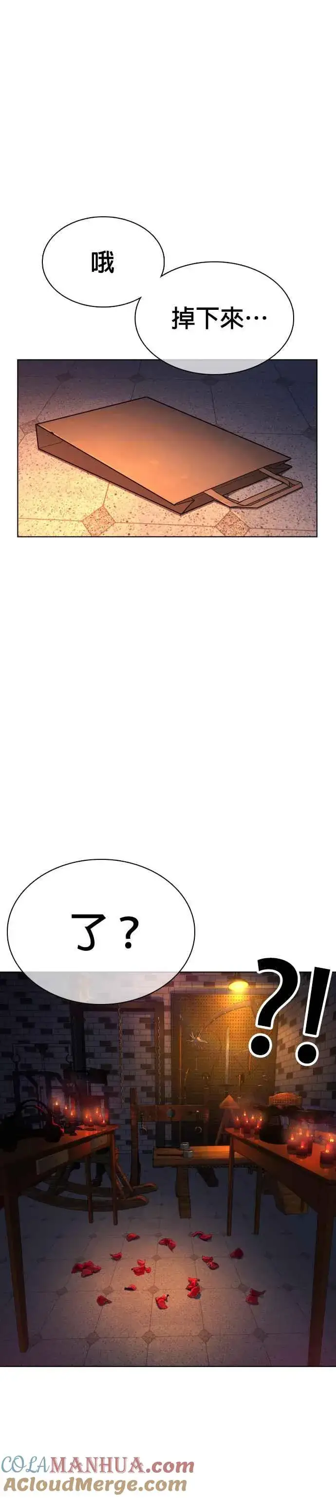 漫画《格斗实况》第49话 呵呵，好想揍他第49张图