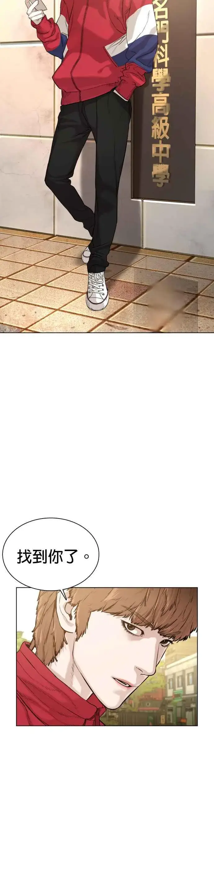 漫画《格斗实况》第55话 骗你的第33张图