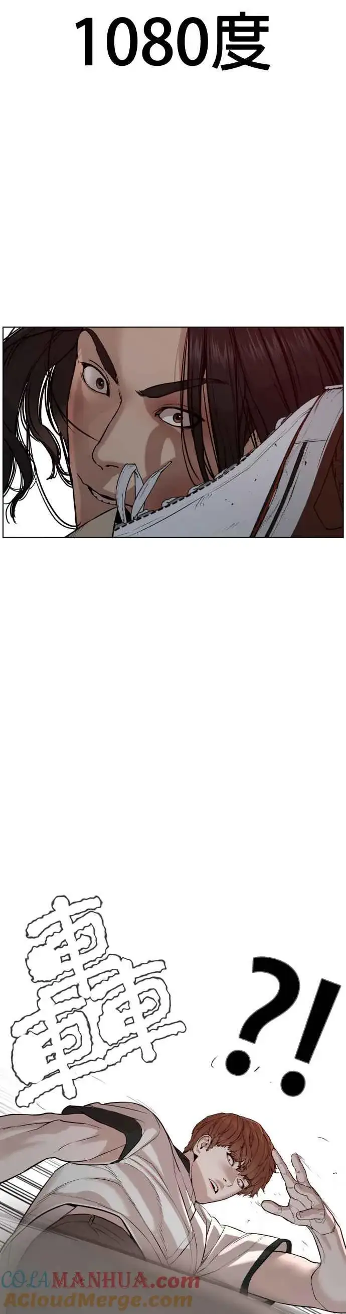 漫画《格斗实况》第58话 回旋天才第34张图