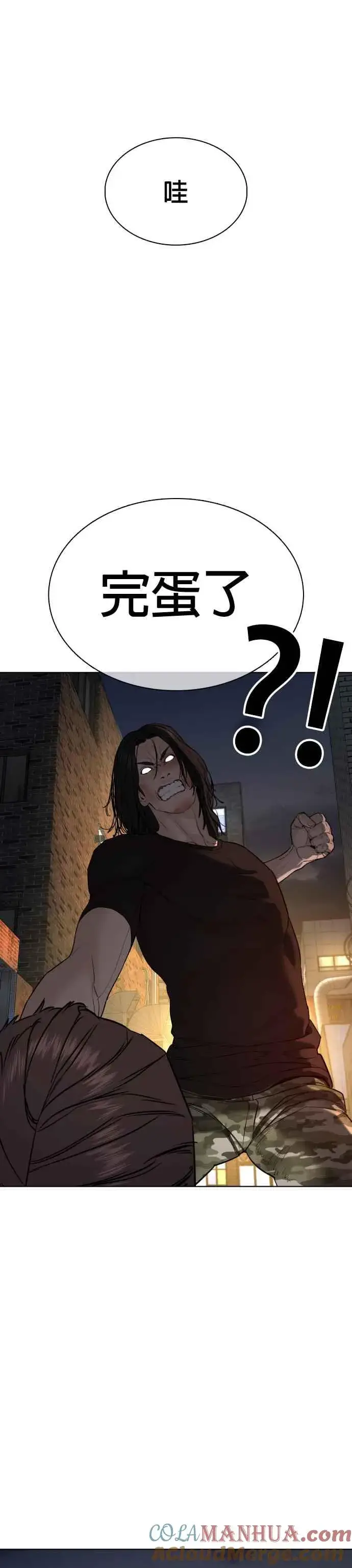 漫画《格斗实况》第58话 回旋天才第37张图