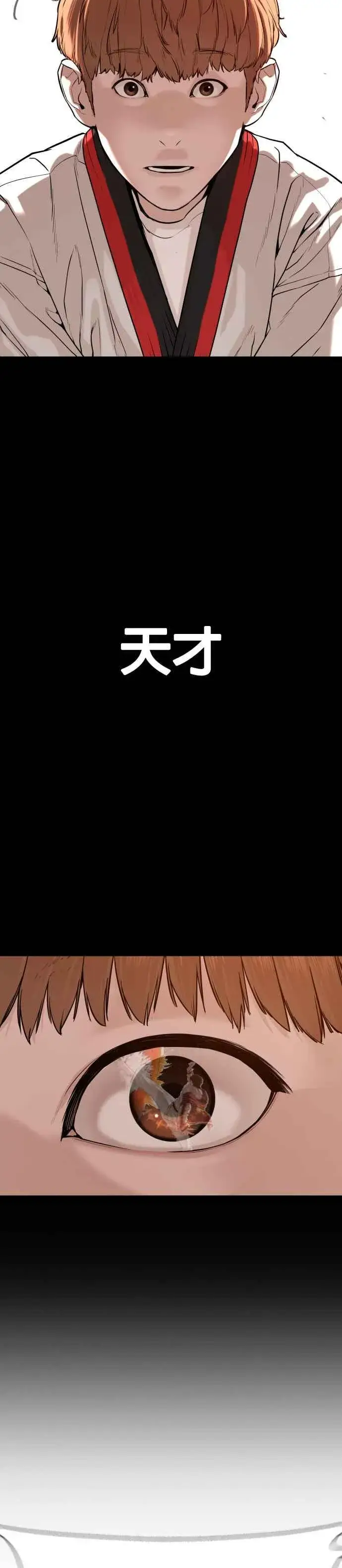 漫画《格斗实况》第58话 回旋天才第50张图