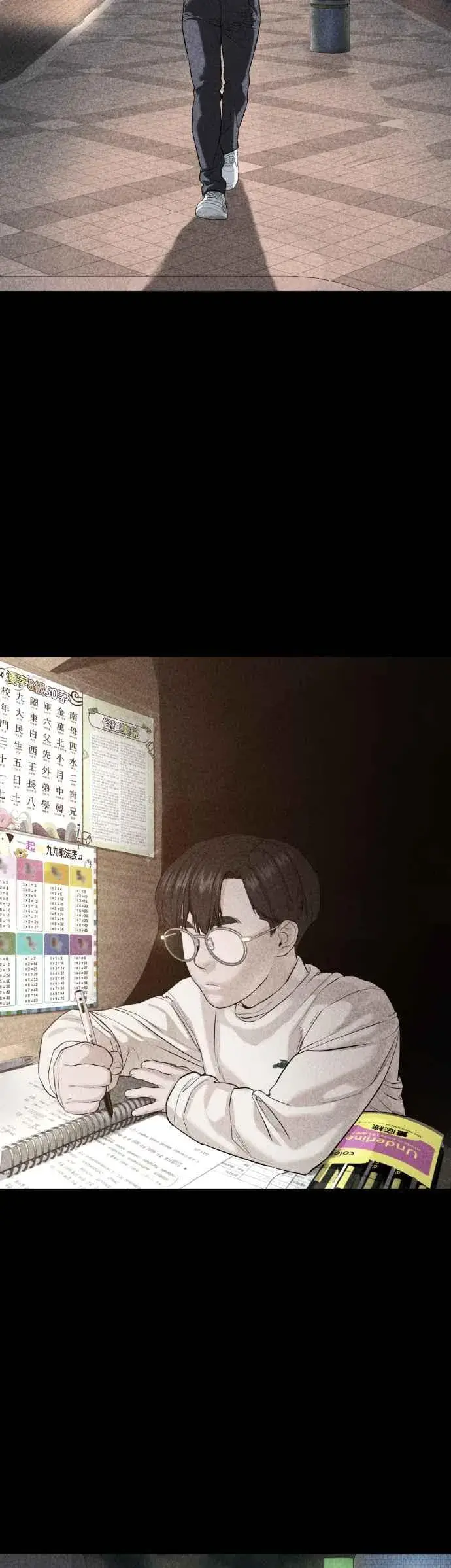 漫画《格斗实况》第61话 欸，去做不就得了第36张图
