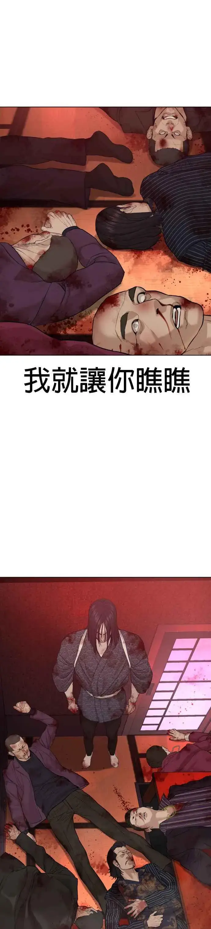 漫画《格斗实况》第63话 要玩是吧？第45张图