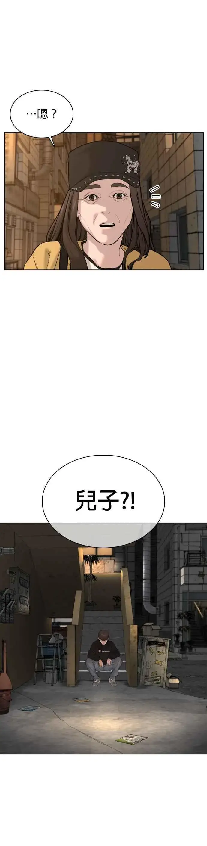 漫画《格斗实况》第66话 明明你很会打啊第32张图