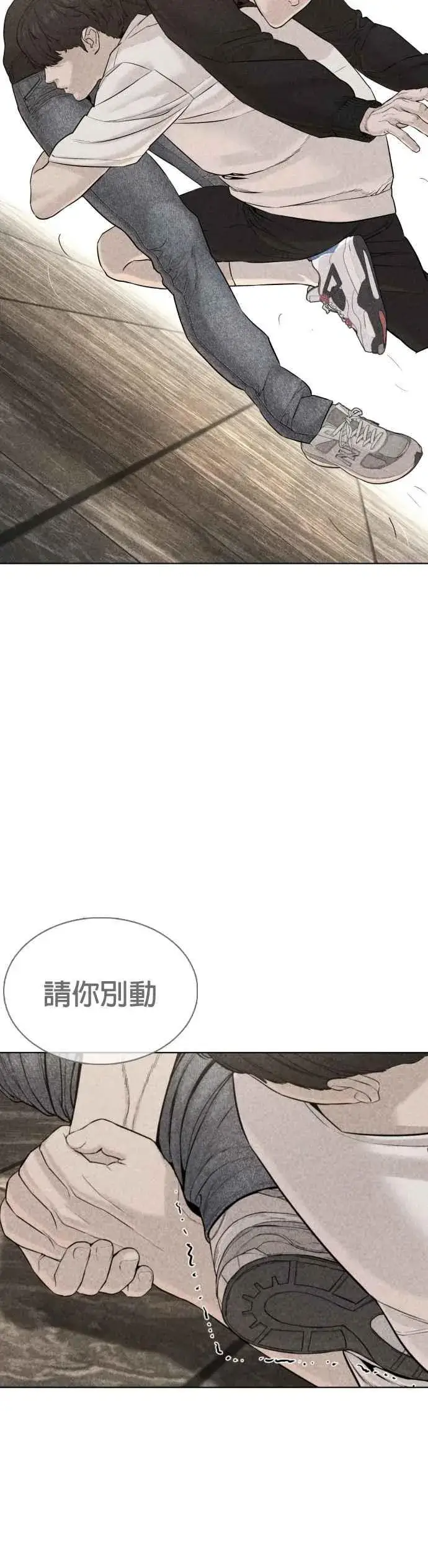 漫画《格斗实况》第69话 好无言喔，哈哈第11张图