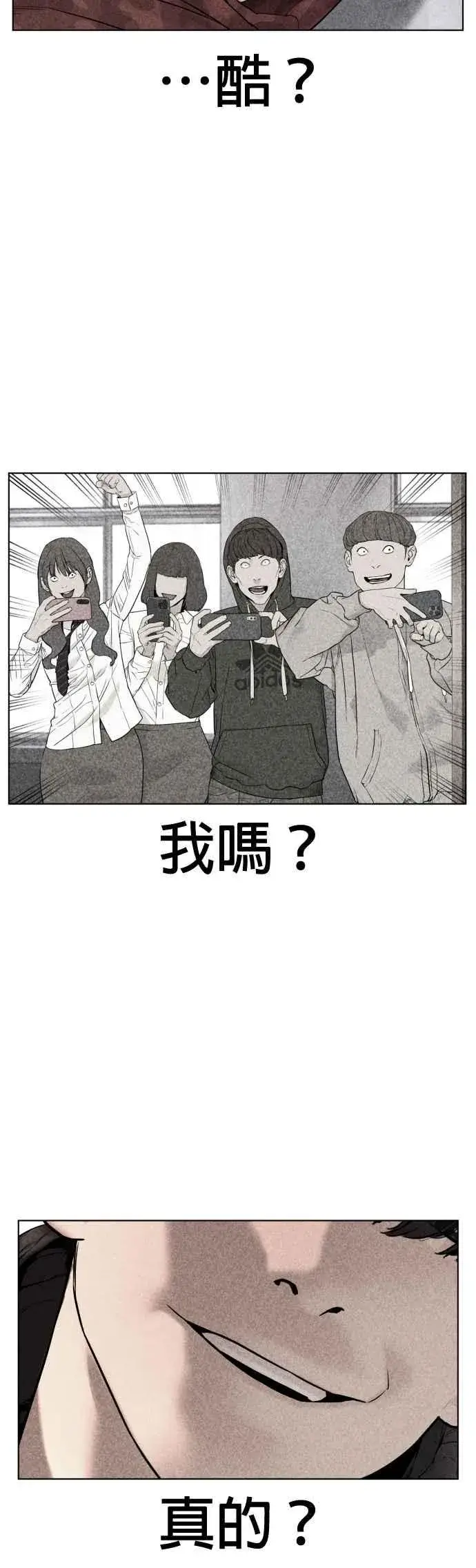 漫画《格斗实况》第69话 好无言喔，哈哈第42张图